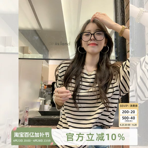 Товары от 曾小咸 HADDGISYSTUDIO