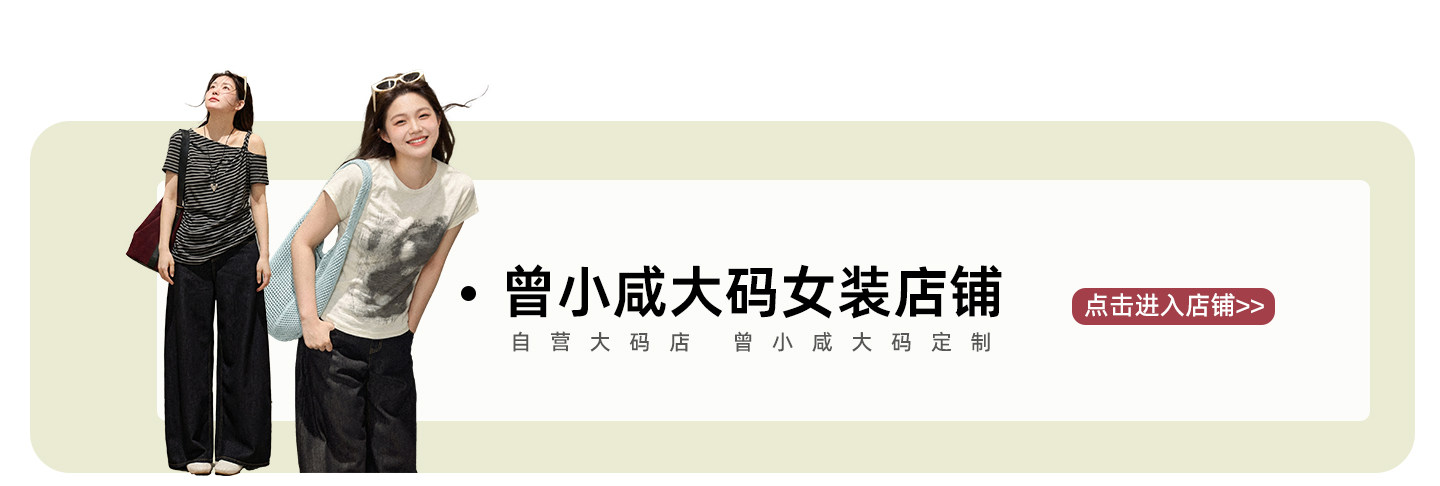 自定义 20250910