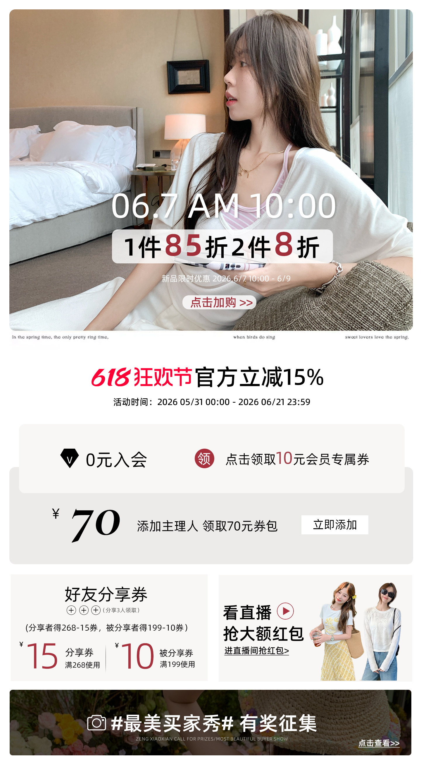 自定義 20260602