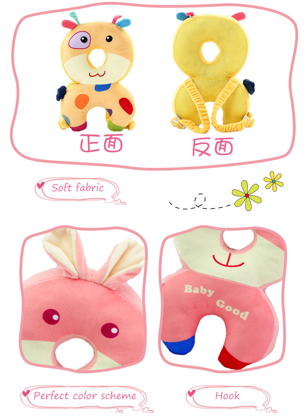 Разрушить устойчивые Кап 宝宝婴儿防摔枕护头枕儿童保护学步防撞帽水晶绒多功能玩具婴儿枕