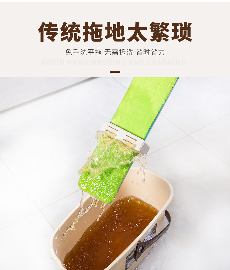 Нуля шваброй 帮你免手洗懒人家用平板拖把刮刮乐加长加大拖布自清洁拖把拖布