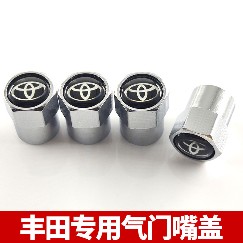 Applicable to ToyotaREIZ Highlander RAV4 Corolla Corolla Lei Ling valve core cap tire valve screw cap