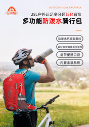 Ai Wang의 새로운 야외 사이클링 배낭 25L 정지 등산 가방 초경량 여행 하이킹 배낭