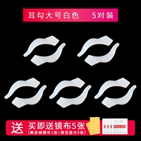 Большие серьги