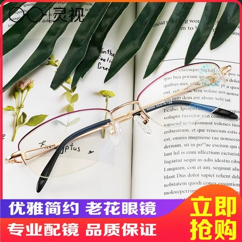 Модные сверхлегкие комфортные элегантные очки для пожилых людей, простой и элегантный дизайн