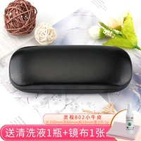 Лингши 802 телячья кожа