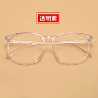 Прозрачный фиолетовый [Один зеркальный рамка]