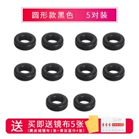 Круглый черный 5