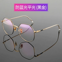 Рама черного золота (бесплатные уровни света Blu -Ray)