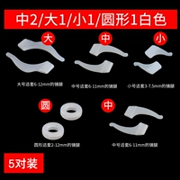 Уховое обновление подключения белый 1 средний белый 2 труба белый 1 круглый белый 1