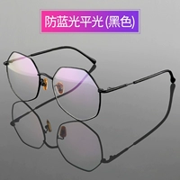 Черная зеркальная рама (бесплатный Blu -Ray Flat -Light Lens)