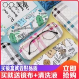 Мультяшные ударопрочные креативные портативные свежие очки подходит для мужчин и женщин, простой и элегантный дизайн