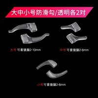 Большие прозрачные маленькие серьги