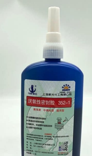 352 Anaerobic adhesive sealant threaded glue metal bonding
