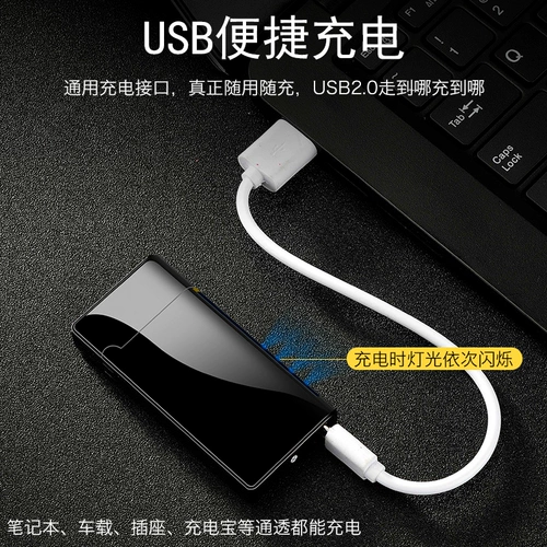 Двухдуговая креативная ветрозащитная электронная высококлассная зажигалка