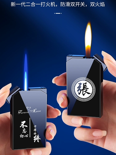 Ветрозащитная креативная мужская зажигалка, популярно в интернете, делается под заказ