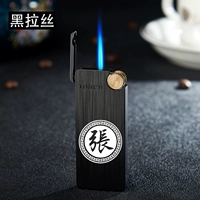 Черная фамилия байджия (может быть изменена)