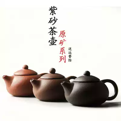 Purple clay pot handmade pot Xi Shi small teapot kung fu tea set home portable Tieguanyin bubble teapot Pu'er tea