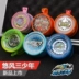 Trẻ em Yo-Yo Yo-Yo mẫu giáo 2-10 tuổi 呦 呦 球 指 悠 bạn đồ chơi bóng - YO-YO mua yoyo 1A YO-YO