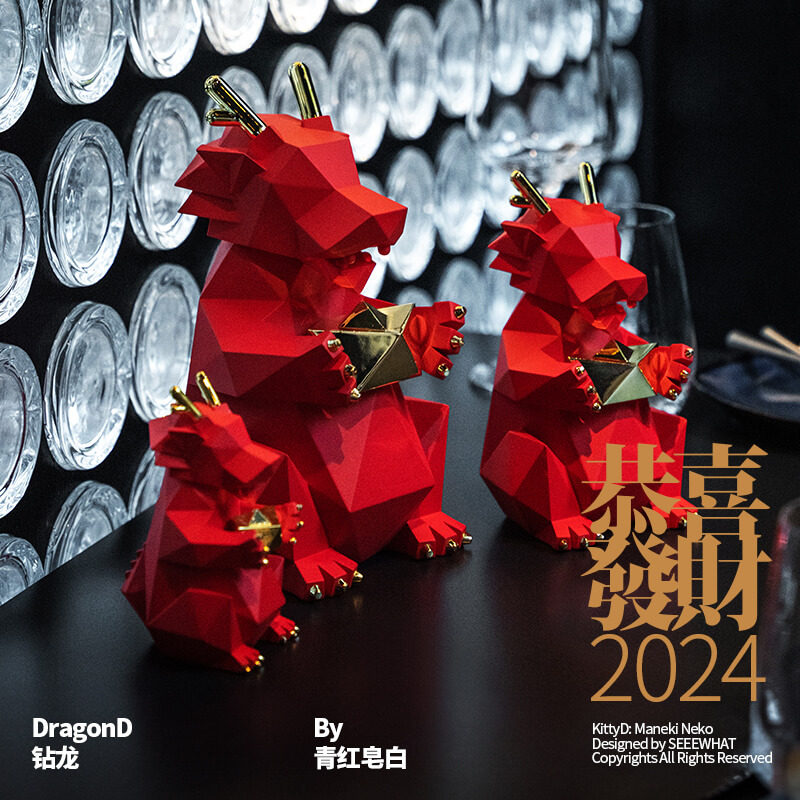 Compliment 2024 Diamond of the 2024 of the Dragon Lunar New Year's life Zodiac Auspicious Things The Creative New Year Gift Red Gift Box-Taobao