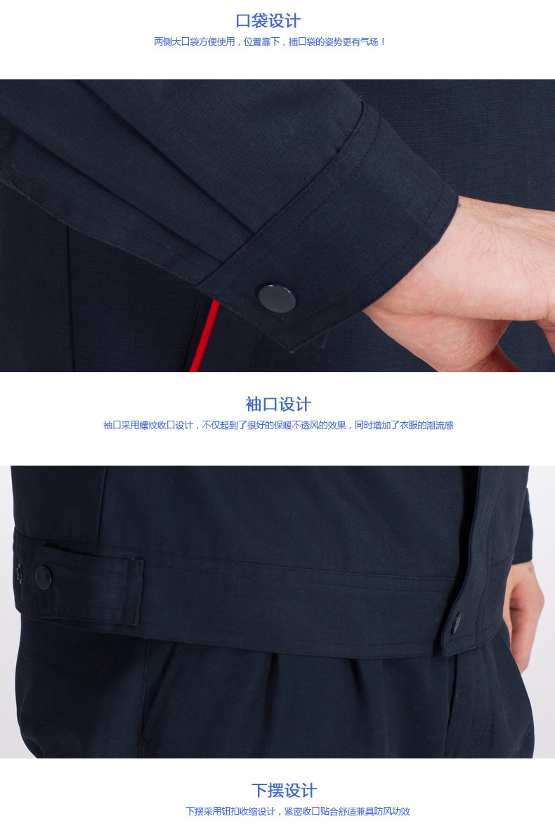 Tenue de travail en coton - Ref 1912590 Image 43