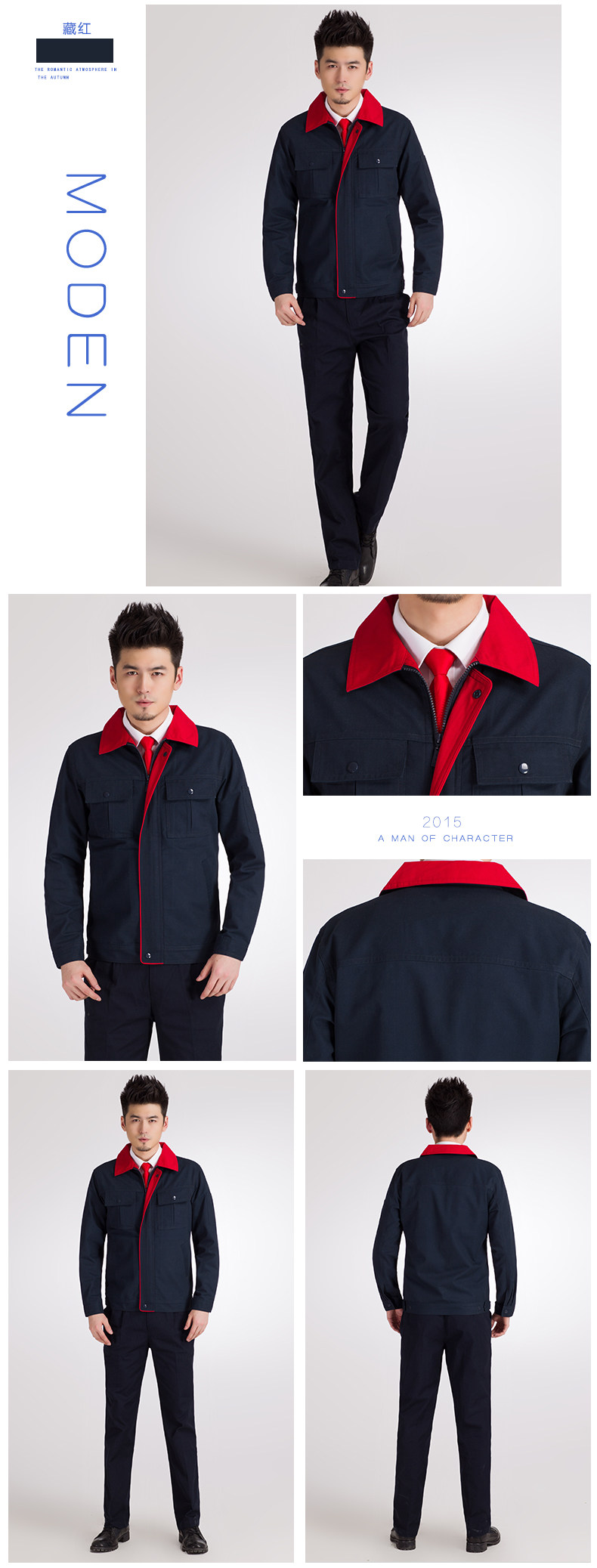 Tenue de travail en coton - Ref 1912590 Image 32