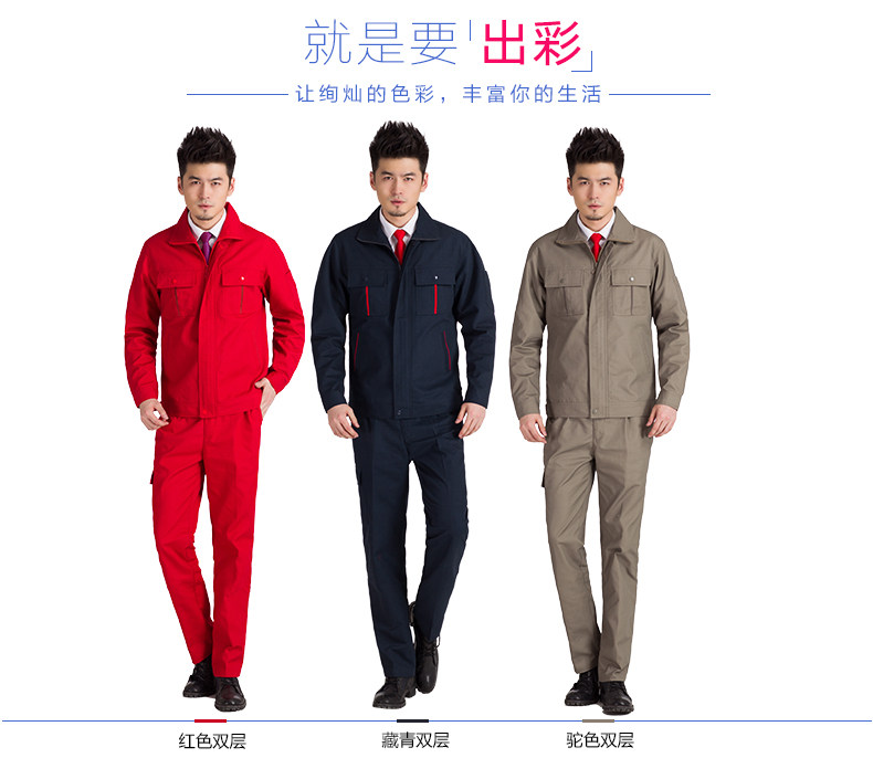 Tenue de travail en coton - Ref 1912590 Image 35