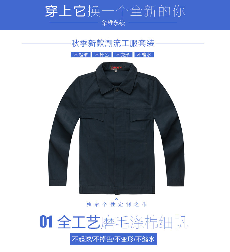 Tenue de travail en coton - Ref 1912590 Image 19