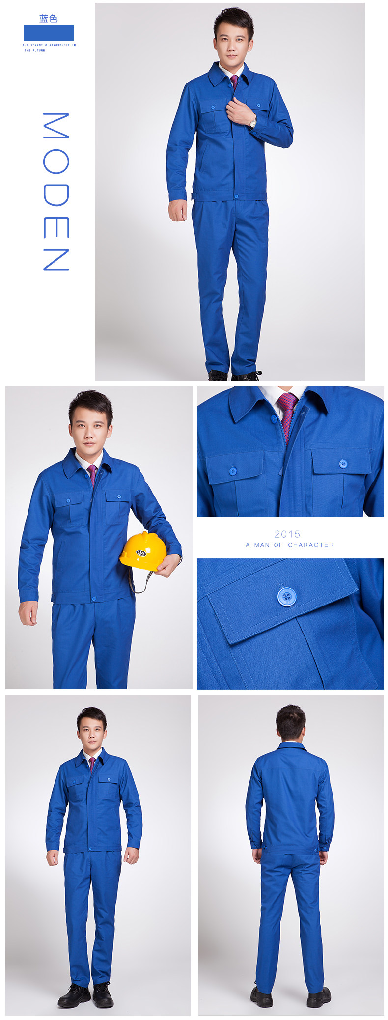 Tenue de travail en coton - Ref 1912590 Image 31