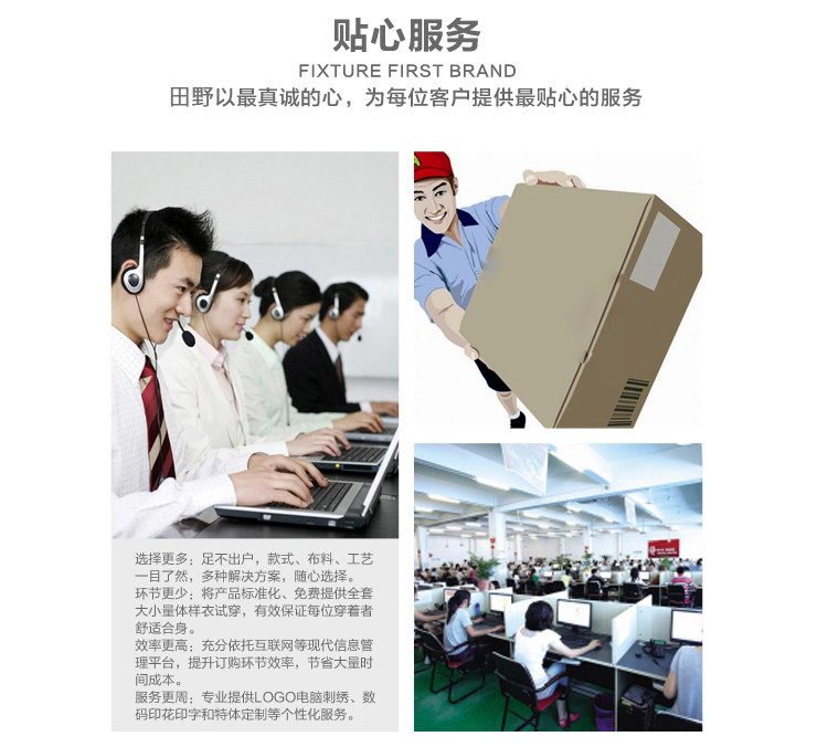 Tenue de travail en coton - Ref 1912590 Image 48