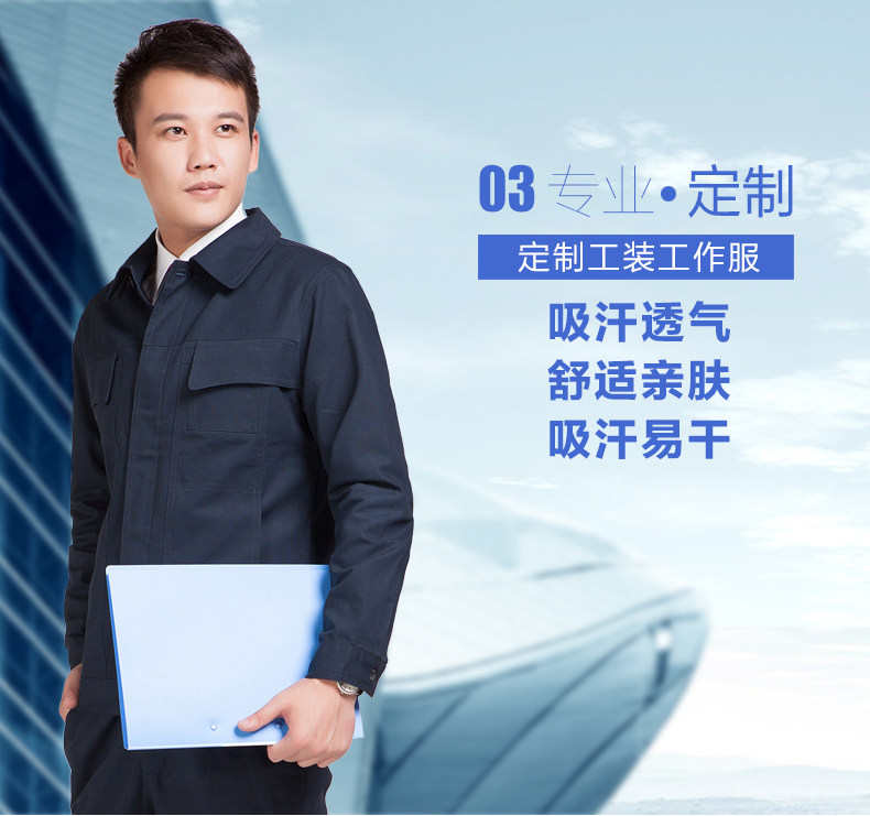 Tenue de travail en coton - Ref 1912590 Image 23