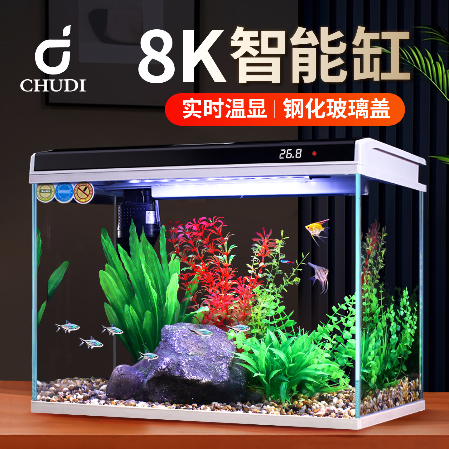 Chudi Intelligent 2025 Goldfish Tank Small Glass Household Living Room No Water Change Required Ecological Filtration and Oxygen Generation All-In-One Machine
