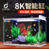 Chudi Intelligent 2025 Goldfish Tank Small Glass Household Living Room No Water Change Required Ecological Filtration and Oxygen Generation All-In-One Machine