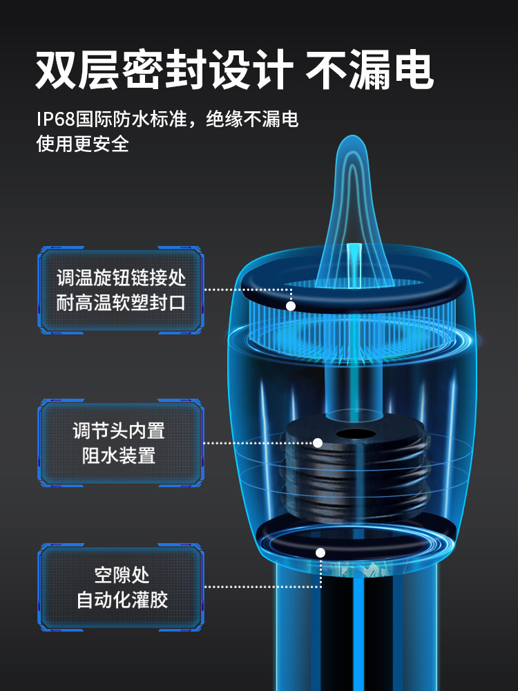 Chudi Fish Tank Special Stainless Steel Electric Heating Rod Explosion-Proof Small Heating Rod Automatic Constant Temperature Turtle Tank Heater