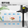 Fish Tank Pump Filter Three-In-One Household Oxygenation Water Pump Small Water Purification Circulation Pump Filtration and Oxygenation All-In-One Machine