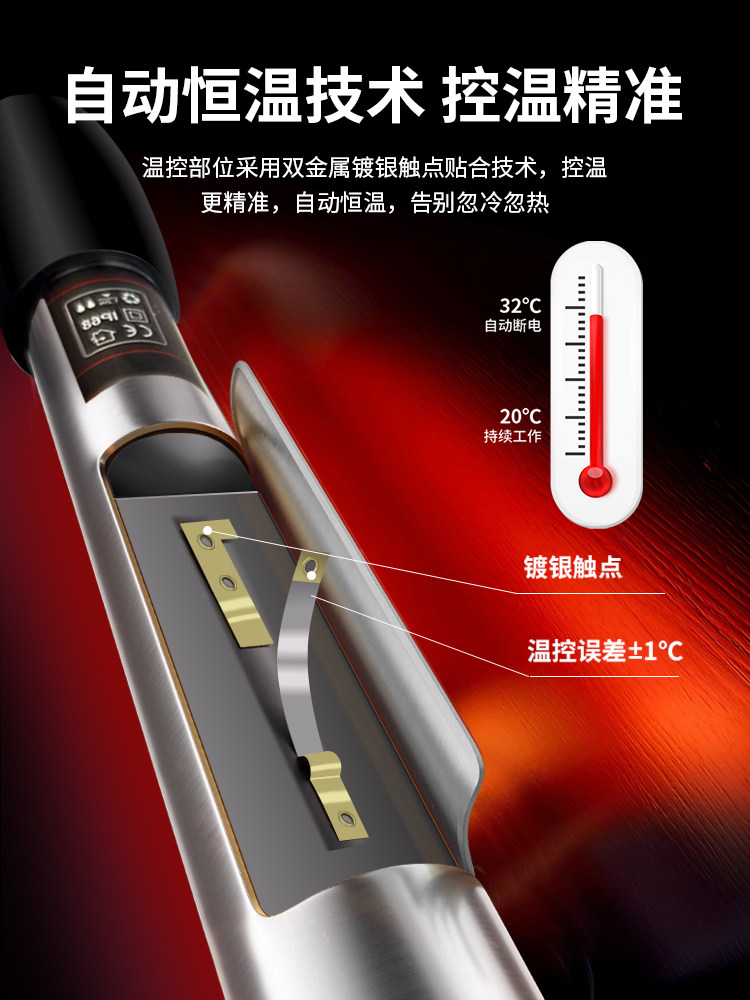 Chudi Fish Tank Special Stainless Steel Electric Heating Rod Explosion-Proof Small Heating Rod Automatic Constant Temperature Turtle Tank Heater