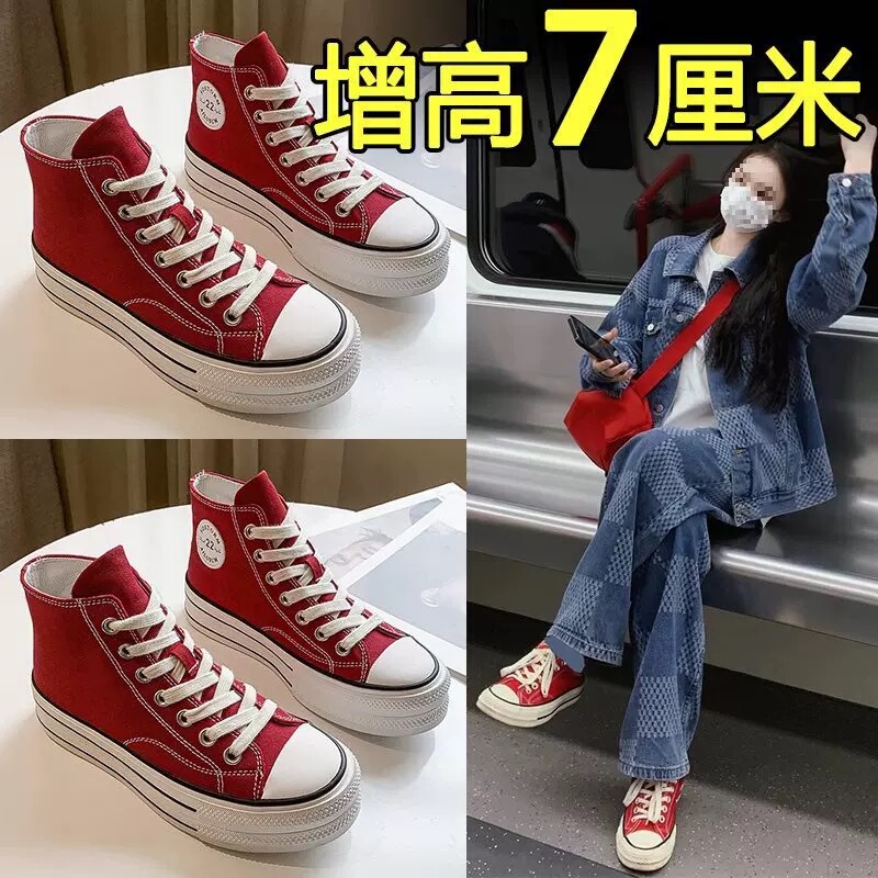 7cm Red High-Top Canvas Shoes for Women, 2026 Summer New Style, Thick-Soled Height-Increasing Casual Sneakers, Versatile Sports Shoes