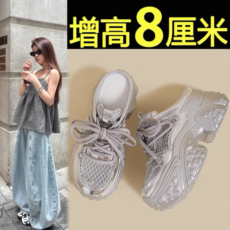 Open-Toe Women's Shoes, Summer 2026 New Style, Sequin Versatile Mesh Dad Shoes, Breathable Thick-Soled Slip-On Sandals