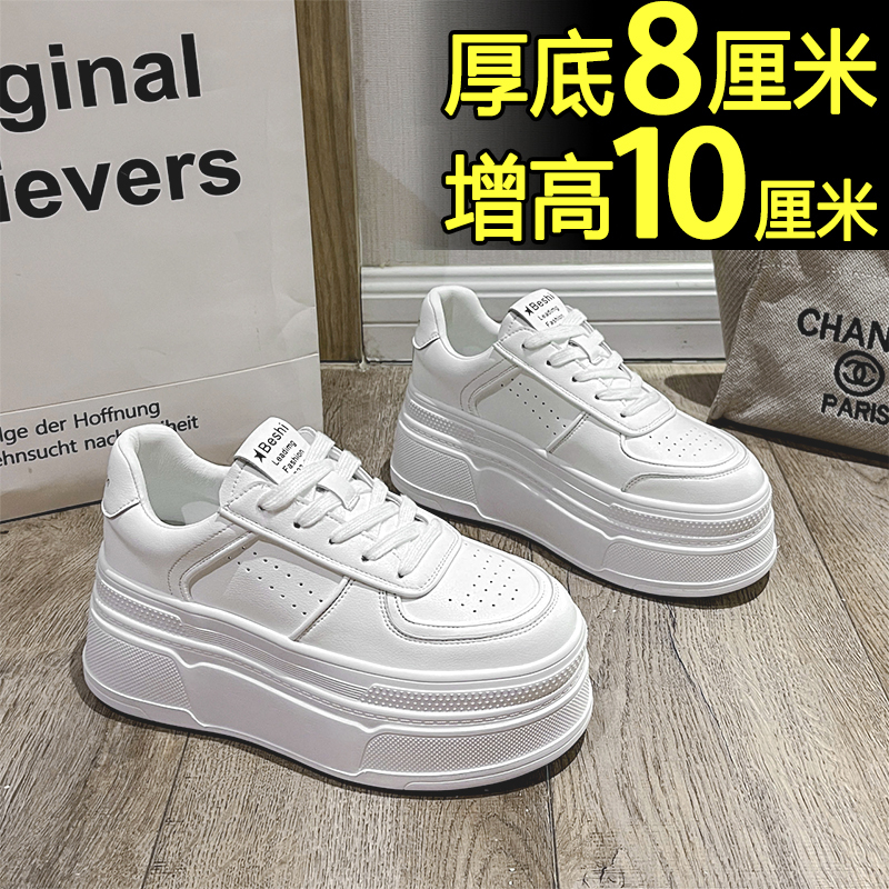 Brand Name White Sneakers for Women 2025, Thick-Soled Sneakers with a High-End Feel, Sporty and Casual, Height-Increasing for Petite Individuals, Popular Platform Shoes