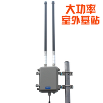 AOK-2402 WiFi covered by WiFi on campus for high power outdoor wireless POE engineering base station