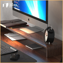 (Spot)North American black walnut solid wood computer monitor stand Wooden keyboard storage elevated shelf