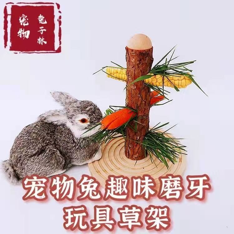 (Pudong Rabbit Forest) Rabbit Wooden Grass Rack Grass Rack Guinea Pig Dragon Cat Standing Multifunction Fun Grass Rack Toy