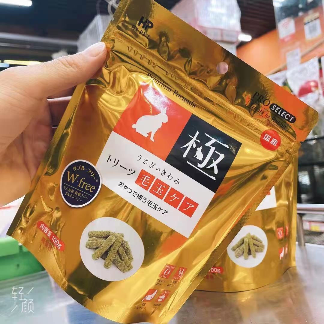 (Pudong rabbit forest) Japanese hippet Haipette rabbit's extreme lactic acid bacteria anti-moolar timosey Australian wheat straw