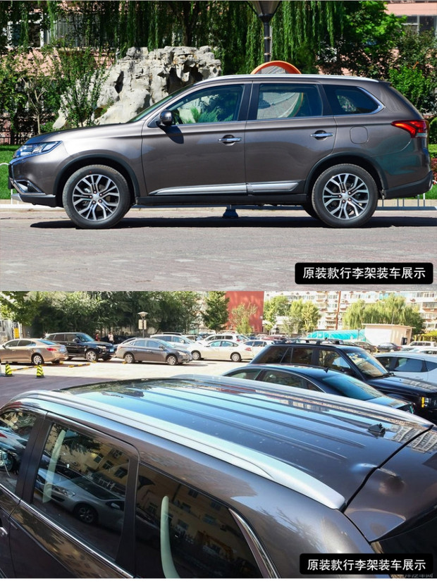 12 13 14 15 16 GAC Mitsubishi Outlander Giá đỡ hành lý Giá nóc Phụ kiện xe sửa đổi giá nóc xe ô tô tải