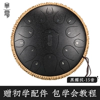 [Углеродистая сталь] 13 -дюймовый 15 звуковой черный и блестящий деревянная стойка+одаренная