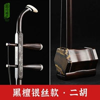 Бутик Ebony (Silver Silk Model) Подарки Полный набор оригинальных аксессуаров