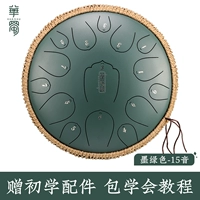 [Углеродистая сталь] 13 -зображение 15 -тноновой чернила зеленый свободный деревянный стойка+подарок