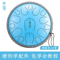 [Углеродная сталь] 13 -дюйм 15 Иньху озеро синий