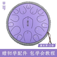 [Углеродная сталь] 13 -инч 15 Инь Каори Получить лесной камень+подарки