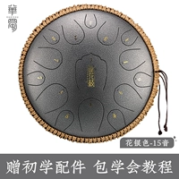 [Углеродистая сталь] 13 -зоттедень 15 звуковой цветочный цветок без серебристого деревянного рамы+одаренность